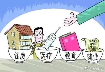 2024年民生實(shí)事-縣醫(yī)療集團(tuán)推動先診療后付費(fèi)改善醫(yī)療服務(wù)體驗(yàn)